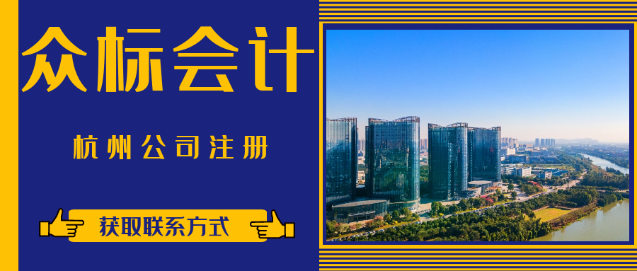 杭州财务外包和一般代理记账的区别？