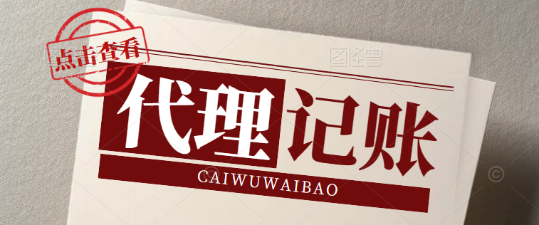 做好创业公司财务管理的七个关键点