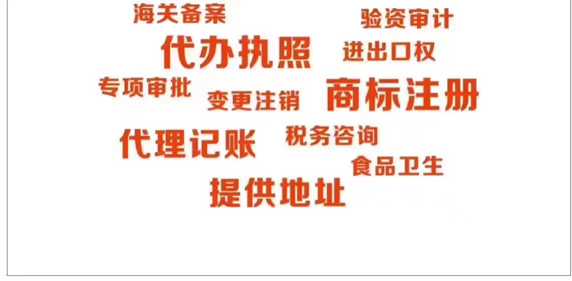 杭州旅游公司代理记账