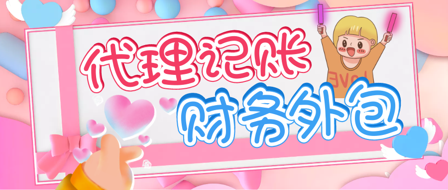 杭州会计报税电话