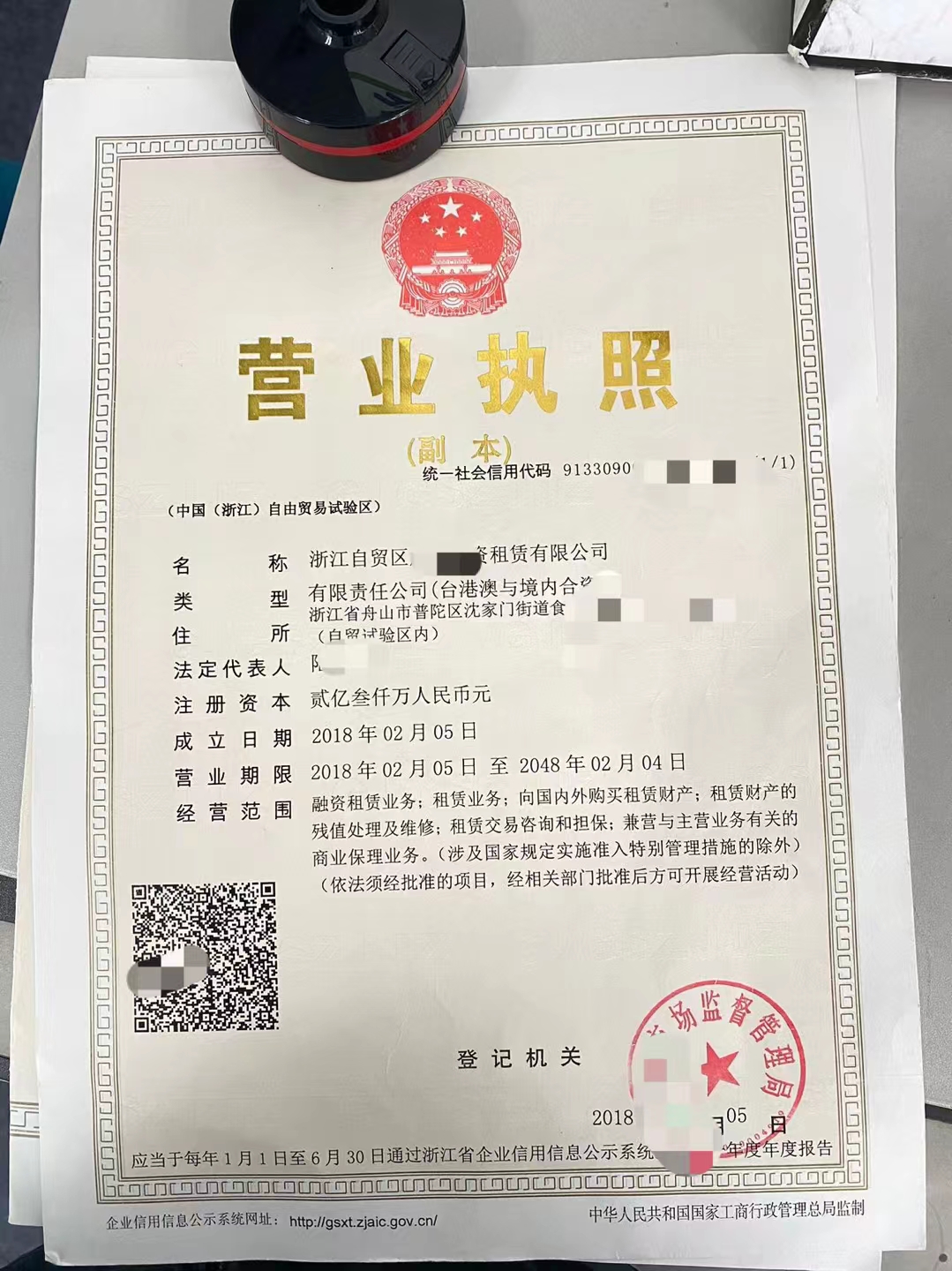 杭州新公司注册是否可以零申报？