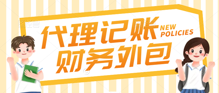 杭州记账咨询电话，报税流程